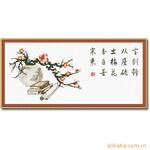 供应塑料封口夹