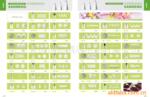 ��Ӧ501187  DISNEYϵ�п�ͨͯ��2