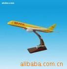 ��Ӧ����,��֯����,ë������,��Ƥ���׶�ͯ����V8