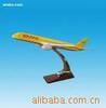 ��Ӧ����,��֯����,ë������,��Ƥ���׶�ͯ����V8