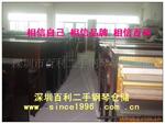 ��Ӧ��ȴ��/PP����/�͸��¹�/���Ϲ�
