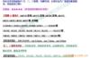 ��Ӧ�����յ�
