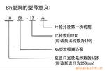 ��Ӧ��ˮ�����豸