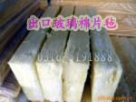 供应梅兰日兰断路器