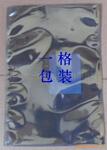 ��ӦFR-4�ư���