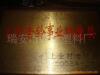 ��Ӧ���ƺ����ڷ�