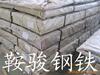 ��Ӧ����ƽ̨������ʯƽ�塢����ʯƽ̨