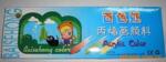 ��Ӧ�ɹ���.����ϵ��-���㻨��100g-QS��֤