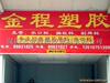 ��Ӧ��վX���,���ȫ����豸,�����豸,X���