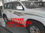 ��Ӧ·�湤����ȫ��ʾ��(�¹ʴ���)