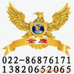 �ṩ�ӹ�����ʳƷ��OEM�ļ��ʲ�Ʒ