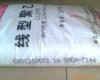 ţ�Ǽ�.���棬��ʽ���ʾ�����������̩D(�ɻ��)