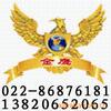 ������Ʒ,�ҽн���˳,������С��ʶ�׹,��������