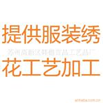 ��Ӧ���ں��ղ�ͷ-5015-20