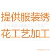 ��Ӧ���ں��ղ�ͷ-5015-20