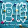 ��Ӧ ROHS ���� ����̨����������������