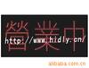 ��Ӧ�ذ��ᡢ��ƺ�ᡢ�����ᡢ��ƺͿ�ϡ��ذ�Ϳ�ϵ�