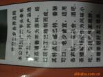 ��Ӧ�ǿ���ˮ����,ѹ������ˮ���̣��̣����ӣ��ǿ���