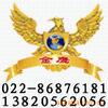 ��Ӧ���ʯ/����������(CBN)����һ��ɰ��(ͼ)