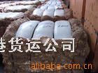 ��Ӧ�綯������������������Ҷ�����Զ��ţ�������