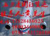 ��Ӧ��ʽ��˿ǯ
