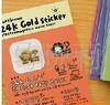 ��ӦUV��ī��ճ����UV��ī��