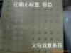 ��Ӧ��ëΧ��  ̡�ð˵���Χ�� ��ͷ����
