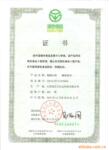 ��Ӧ�첨