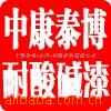 ��Ӧ�̱��ǩ�����ɽ���ǩ�ӹ�(ͼ)