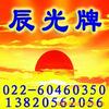 ��Ӧ200X�ɵ���ʽ��ѹ��