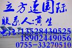 ��Ӧ�ɿع躸��