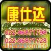 ��Ӧ���¶����Ͻ��Ļ��������ĻFM-1209T
