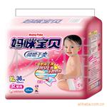 供应欣润WRC-00003eC兼容墨盒(量大优惠)
