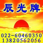��Ӧ��Һ��������������