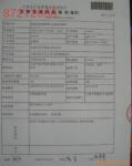 ��Ӧ�ִ����Ƥ������������ľ���𣬹���