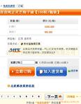 ��Ӧ������ȱ�7222_��ȹ�_�����_����������