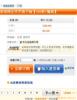 ��Ӧ������ȱ�7222_��ȹ�_�����_����������