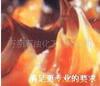 ��Ӧ�������������������ġ�����·��������������ʩ