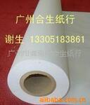 ��Ӧ3D��-�ɿڿ���629(580ML)