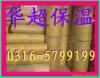 ��Ӧ��Ͳ��ѥ(Z2780#)
