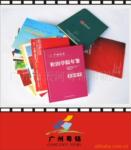 ��Ӧ֯�����ֻ��̴�