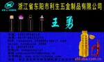 自产803BY-带玉佩礼盒丝绸相册/玉佩织锦缎相册
