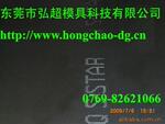 ��Ӧ{��������}����������� �鱦���μӹ���