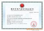 ��Ӧ������/VI�������/�������/�����������