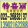 ��ӦHAMAMATSU L2194-01�����