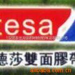 供应电动工具 磁力钻 磁座钻 磁力 电钻(图)