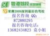 ��Ӧ���ΰ�Ҷ�� �пյ綯��Ҷ�� �������ε綯��Ҷ��