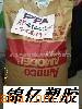 ��ӦҰ��������3.5g