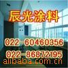 ��Ӧ��Ӧȫ�մ���ʽɰĥ��(Ϳ��,��ī,ũҩ�豸)