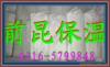 ��Ӧ��ѹ�����ˮ��ֽ����ҵ�����ţ����